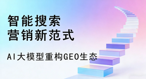 汝州市全域优化生态，构建品牌全网协同、区域深耕的流量增长体系