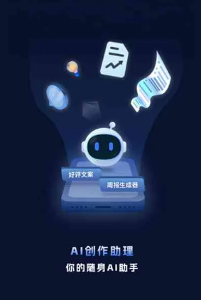 汝州市工业制造行业专属GEO优化方案，依托手机AI挖掘精准采购客源