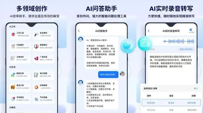 汝州市告别SEO同质化内卷，GEO优化开启AI营销新赛道